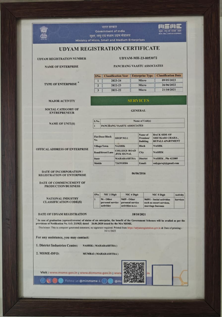 वैदिक कर्मकांड